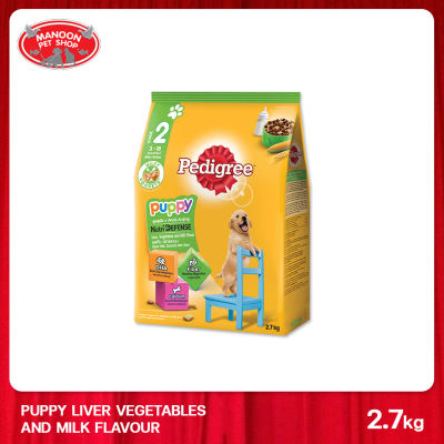 [MANOON] PEDIGREE Puppy Liver and Vegetable เพดดิกรี สูตรลูกสุนัข รสตับและนม 2.7 กิโลกรัม