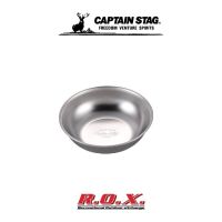 CAPTAIN STAG STAINLESS STEEL CAMP BOWL 15.5CM ชาม ชามสแตนเลส ชามแคมป์ปิ้ง