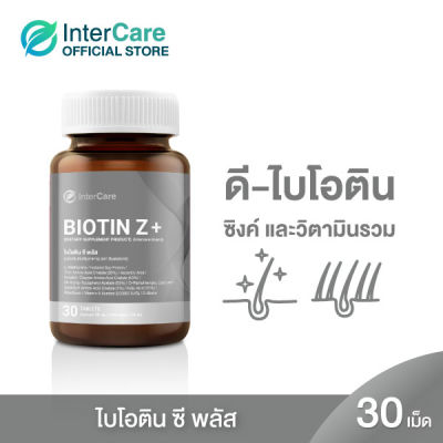 InterCare Biotin Z Plus  1 กระปุก 30 เม็ด