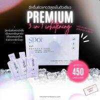 ???พร้อมส่งในไทย Spolv 3in1 อาหารผิวพรีเมี่ยม3สูตรในกล่องเดียวแบบฉีกดื่ม ฮิตมากในญี่ปุ่น ผิวขาวใส ผิวสวย กระชับ ชะลอวัย