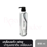 FAKESHU KERATIN เคลือบแก้ว เฟคชู เคราติน ครีมหมักผม เฟคซู มหัศจรรย์เพื่อผมสวย 618 มล. (1 ขวด)