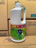 Kao Dishwashing Soap Raisin Flavor Refill 1380ml