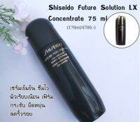 Future Solution LX Concentrate 75 ml