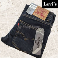 Levis® รุ่น 501 ทรงยีนส์ขาเดฟผ้ายืด มี 3 สี สินค้าใหม่ (กระดุม)