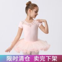 [COD] Cross-border exclusively for childrens dance clothes girls summer closed crotch exercise lace ballet wholesale