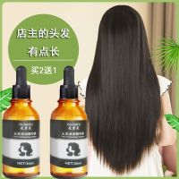 [Hair 3-6 times growth] Fast hair growth anti-fall hair loss hair loss hair loss hair growth hair growth long hair growth