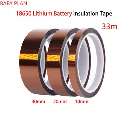 High Temperature Tape 18650 Lithium Battery Insulation Isolation Tape Battery Fixed Polyimide Adhesive Insulating Adhesive Tape Adhesives Tape