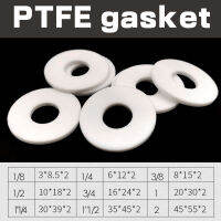 ปะเก็น6*12,8*15,10*18,16*24 PTFE เทฟลอนทนร้อนปะเก็นแผ่นหน้าแปลนพลาสติกท่อดัดเกลียวปะเก็นแบน