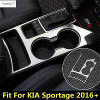 Central Control Shift Gear ที่วางแก้วน้ำกรอบแผงฝาครอบรถอุปกรณ์เสริมสำหรับ KIA Sportage 2016-2020อัตโนมัติ Model