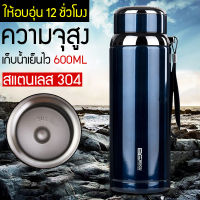 ถ้วยฉนวนกันความร้อนชายความจุขนาดใหญ่ 1000ML ฉนวนกันความร้อนกาต้มน้ำกระติกน้ำร้อนกลางแจ้งแบบพกพารถเดินทางถ้วยน้ำร้อน 800ML 600ML สแตนเลส Cup