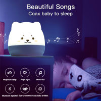 LED Star Projector Light Colorful Music Box Night Lights For Kids USB Rotatable Sing Projector Lamp Bedroom Party Christmas Gift