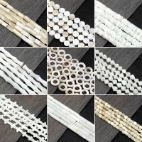 Wholesale White Natural Mother Pearl Round Cross Bamboo Joint Shape Beads Bracelet Necklace Handmade Jewelry Making Accessories