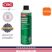 สเปรย์ล้างคราบกาว สติ๊กเกอร์ ยางมะตอย คราบแมลง CRC Industrial Adhesive Remover ขนาด 425 g.