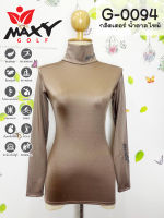 เสื้อบอดี้ฟิตกันแดดกลิตเตอร์เงา(คอเต่า) ยี่ห้อ MAXY GOLF(รหัส G-0094 กลิตเตอร์-น้ำตาลไหม้)