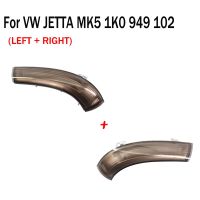 กระจกมองหลังตัวแสดงกระจกด้านข้างซ้ายและขวาอะไหล่รถยนต์สำหรับ Vw Jetta Mk5 1k0 949 102