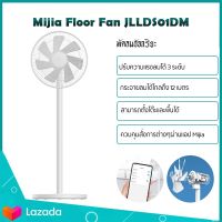 พัดลมตั้งพื้นรุ่น Xiaomi Smart Standing Fan 1C  พัดลม- พัดลมตั้งพื้นแบบทรงสูง