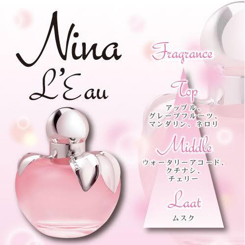 nina-ricci-l-eau-fraiche-spray-80ml