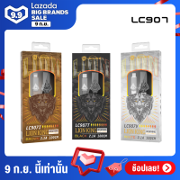 Lenyes Cable iPhone สายชาร์จ USB สำหรับ iPhone รุ่น LC907