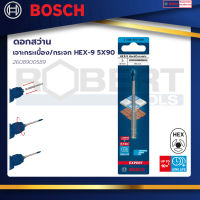 Bosch รุ่น 2608900589 ดอกสว่านเจาะกระเบื้อง/กระจก HEX-9 5X90