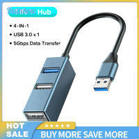 Usb Hub 4-Port Hub Splitter Usb 3.0 + 2.0 4-In-1อะแดปเตอร์ Dock Cable สำหรับโน๊ตบุ๊คคอมพิวเตอร์เมาส์คีย์บอร์ด