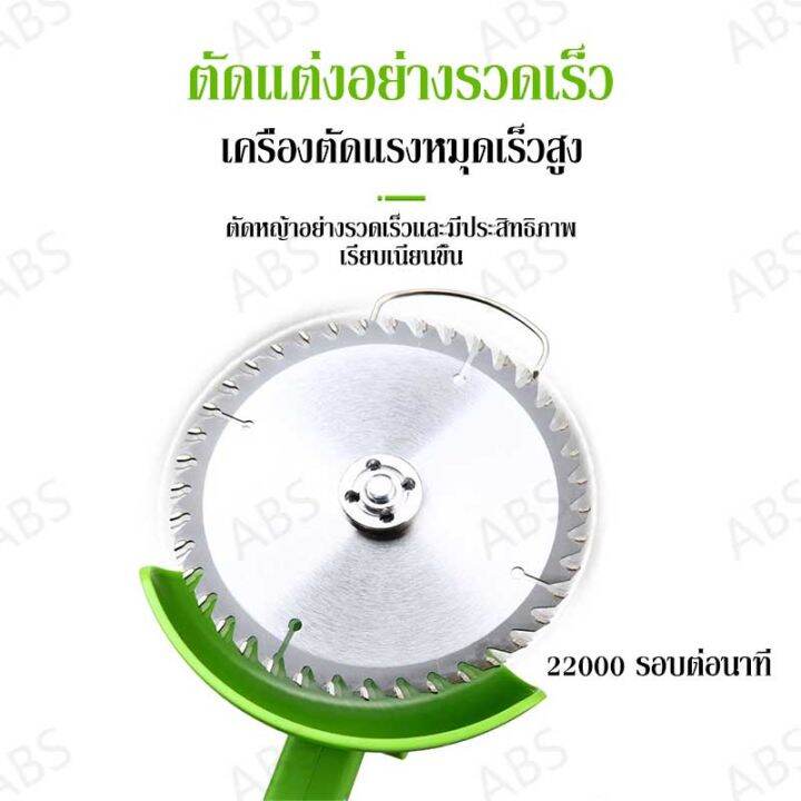 12v-188v-เครื่องตัดหญ้า-เครื่องตัดหญ้าไฟฟ้า-มีการรับประกัน-เครื่องตัดหญ้าไร้สาย-เครื่องตัดหญ้าราคาถูก-รถตัดหญ้าไฟฟ้า-ที่ตัดหญ้า-รถเครื่องตัดหญ้า-ใบมีดฟรี-9-ใบ