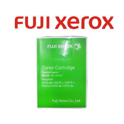 Toner  Fuji Xerox CT 202876  ใช้สำหรับ DocuPrint M235dw / M235z / M275z / P235d / P235db / P275dw / P285dw