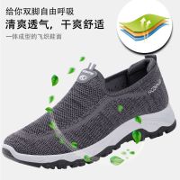 Old Beijing middle-aged and elderly walking shoes mens shoe老北京中老年健步鞋男鞋春秋一脚蹬老人运动鞋透气防滑爸爸休闲鞋