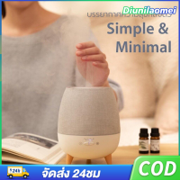 ระบบ Ultrasonic Humidifier สำหรับเครื่องกระจายกลิ่นอโรมา เพิ่มความชุ่มชื้นในน้ำมันหอมระเหย สร้างบรรยากาศอบอุ่นและสมบูรณ์ในห้อง