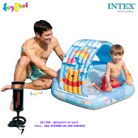 Intex ส่งฟรี สระน้ำเด็กเล็ก หมีพูห์ พร้อมที่บังแดด 1.09x1.02x0.71 ม. รุ่น 58415 + ที่สูบลมดับเบิ้ล ควิ๊ก วัน