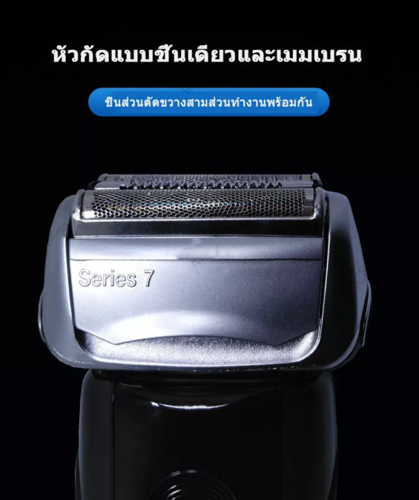 braun-70s-70b-series-7-foil-amp-cutter-pack-cutter-replacement-shaver-head-หัวเครื่องโกนหนวดแท้-made-in-germany-จัดส่งถึงบ้านฟรี-จัดส่งถึงคุณภายใน-2-วัน