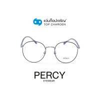 PERCY แว่นสายตาทรงกลม KBT98575-C4 size 51 By ท็อปเจริญ