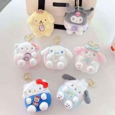 กระเป๋าใส่เหรียญ มีซิปเปิด-ปิด sanrio character - มีพวงกุญแจห้อย - ตุ๊กตางานนิ่มน่ารัก  - ขนาด 9×8×4 cm