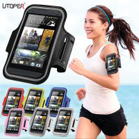 UTOPER Running Sport Gym Armband สำหรับ HTC ONE M7 M8 M9 E8 MINI M4 กันน้ำ Jogging Arm Band โทรศัพท์มือถือเข็มขัด-jjjvjvjyvuyvksbjd