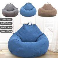 ◆✸☋ (ไม่มีการเติม) Silencer Beanbag โซฟาเม็ดโฟม ทรงหยดน้ำ บีนแบก บีนแบค บีนแบ็ค bean bag บีนแบ็ก ถุงถั่ว เบาะ