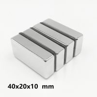 1 15PCS 40x20x10 Quadrate Powerful Magnets Strip DIY Permanent Magnetic 40x20x10mm Super Powerful Neodymium Magnet 40x20x10 mm