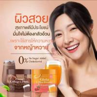 [ล็อตใหม่]วิตามินผิวปราง กลูต้าซีพลัส พรีมิกซ์ วิตามิน Larrita Gluta C Plus Premix Vitamin วิตซีปรางทิพย์ วิตามินซีกลูต้า [150 กรัม/กระปุก] [1 กระปุก]