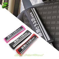 2PCS/Pair Newest Car Cotton Seat Belt Cover Shoulder Pads Cover JDM For Universal Initial D Fujiwara Tofu Shop Auto Accessories Seat Covers