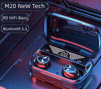 TWS M20 หูฟังไร้สายหูฟังบลูทูธ V5.3 หูฟังชนิดใส่ในหู 9D Stereo Hifi Bass การควบคุมแบบสัมผัส 3D