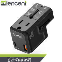 LENCENT ที่ชาร์จเร็ว 20W พร้อม QC 3.0 พอร์ต USB Type-C ที่ชาร์จอเนกประสงค์แบบ All-in-One พร้อมตัวแปลงไฟสากล 1 ตัวสำหรับ 220+ ประเทศสิงคโปร์, ไทย, ออสเตรเลีย