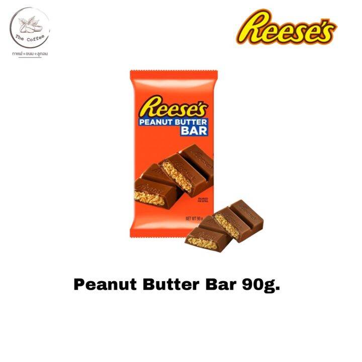 Reese's Peanut Butter Bar บาร์ช๊อคโกแลตเครือบสอดไส้พีนัท บัตเตอร์ ขนาด ...