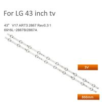 แถบไฟแบ็คไลท์ Led 2ชิ้น/เซ็ตสำหรับทีวี LG43VH6100-CB แถบแสงไฟ6916L-2867B 2867A 2867กรัม V17 43ดวง