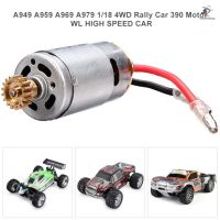 มอเตอร์ไฟฟ้า1 / 18 รถบังคับวิทยุ 4 Wd 390 มอเตอร์ของเล่น Wltoys A 949 A 959 A 969 A 979 Rc Car