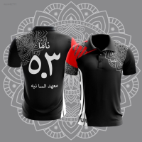 2023 NEW Short Sleeve Sweatshirt: Microfiber Fabric, Baca Describes Islamic Design brand new T-shirt