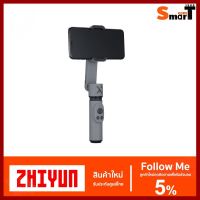 ถูกที่สุด!!! Zhiyun SMOOTH-X Smartphone Gimbal Combo Kit (Gray) ##กล้องถ่ายรูป ถ่ายภาพ ฟิล์ม อุปกรณ์กล้อง สายชาร์จ แท่นชาร์จ Camera Adapter Battery อะไหล่กล้อง เคส