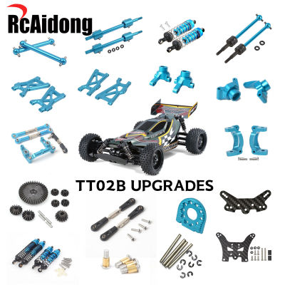 110 TT-02B Aluminum Alloy and Carbon Shaft Drive Rc Frame Components for TAMIYA TT02B RC Car Upgrades