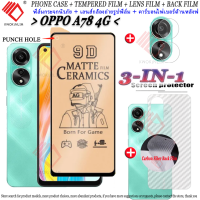 (3 in 1)สำหรับ OPPO A78 คลุมทั้งหมดกระจกเทมเปอร์หน้าจอกระจกนิรภัยฟิล์มกันรอยหน้าจอ + ฟิล์มกันรอยเลนส์กล้อง + ฟิล์มหลังคาร์บอนไฟเบอร์