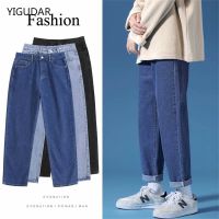 【YD】 New2022 Mens Wide Leg Jeans New Korean Fashion Straight Baggy Denim Pants Student Teen Trousers