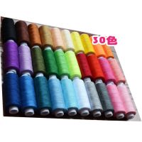 HOT 30Pcs Colorful 250 Yards machine embroidery thread sewing threads cotton thread craft patch steering wheel supplies