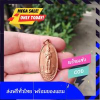 [[แถมฟรีผ้ายันต์]]เหรียญไอไข่ วัดสระสี่มุม รุ่นฉลองมณฑป เนื้อทองแดง เป็นไอ้ไข่อีกรุ่นที่ออกต่างวัดที่ผู้คนต่างบูชากันมาก พระเครื่องแท้ ของมงคลโชคลาภ by belief6395