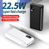 KKSKY พาวเวอร์แบงค์ พาวเวอแบง 30000แท้ super fast charge powerbank 22.5W PD18W พาวเวอร์แบงค์ของแท้